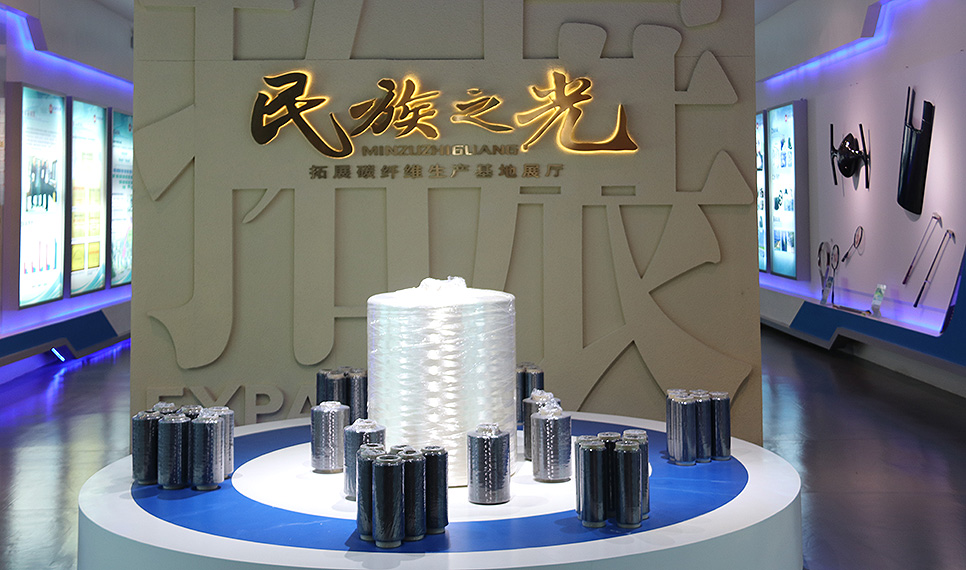 光威復(fù)材碳纖維展廳.jpg 光威復(fù)材碳纖維展廳.jpg