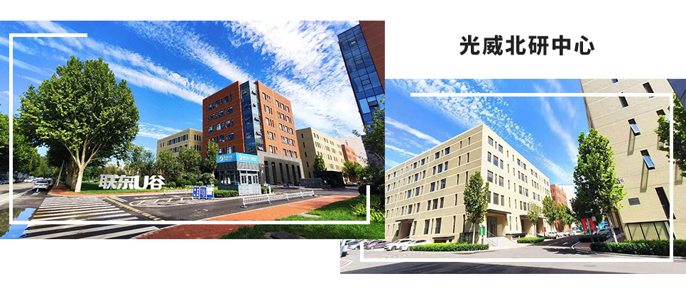 北研中心.jpg 北研中心.jpg