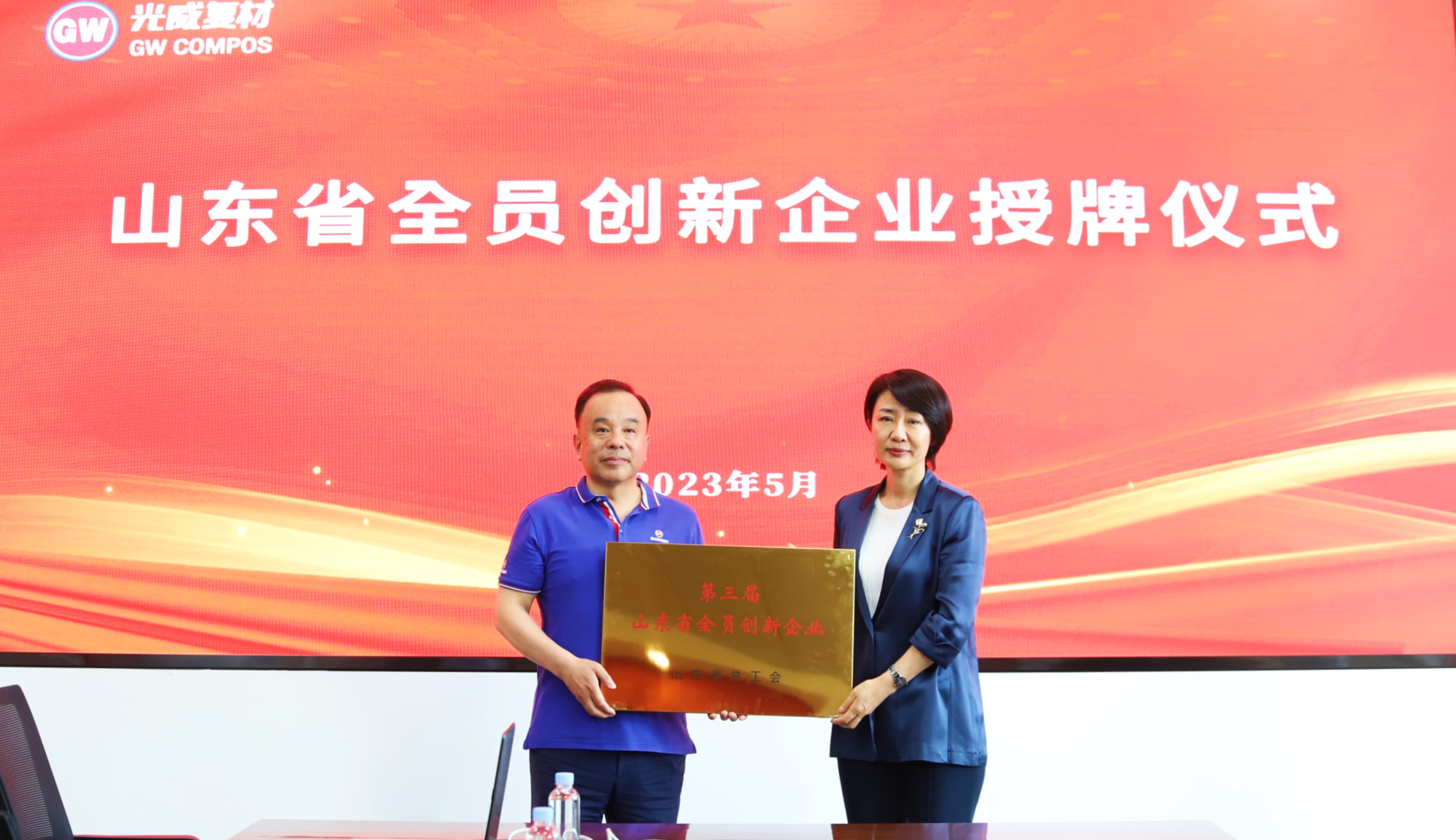 微信圖片_20230525084955.jpg 微信圖片_20230525084955.jpg