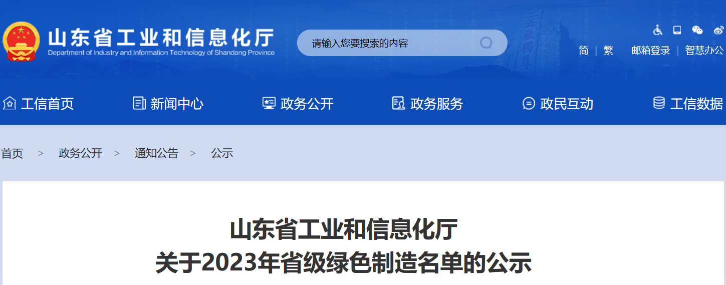 微信截圖_20230726152809.png 微信截圖_20230726152809.png