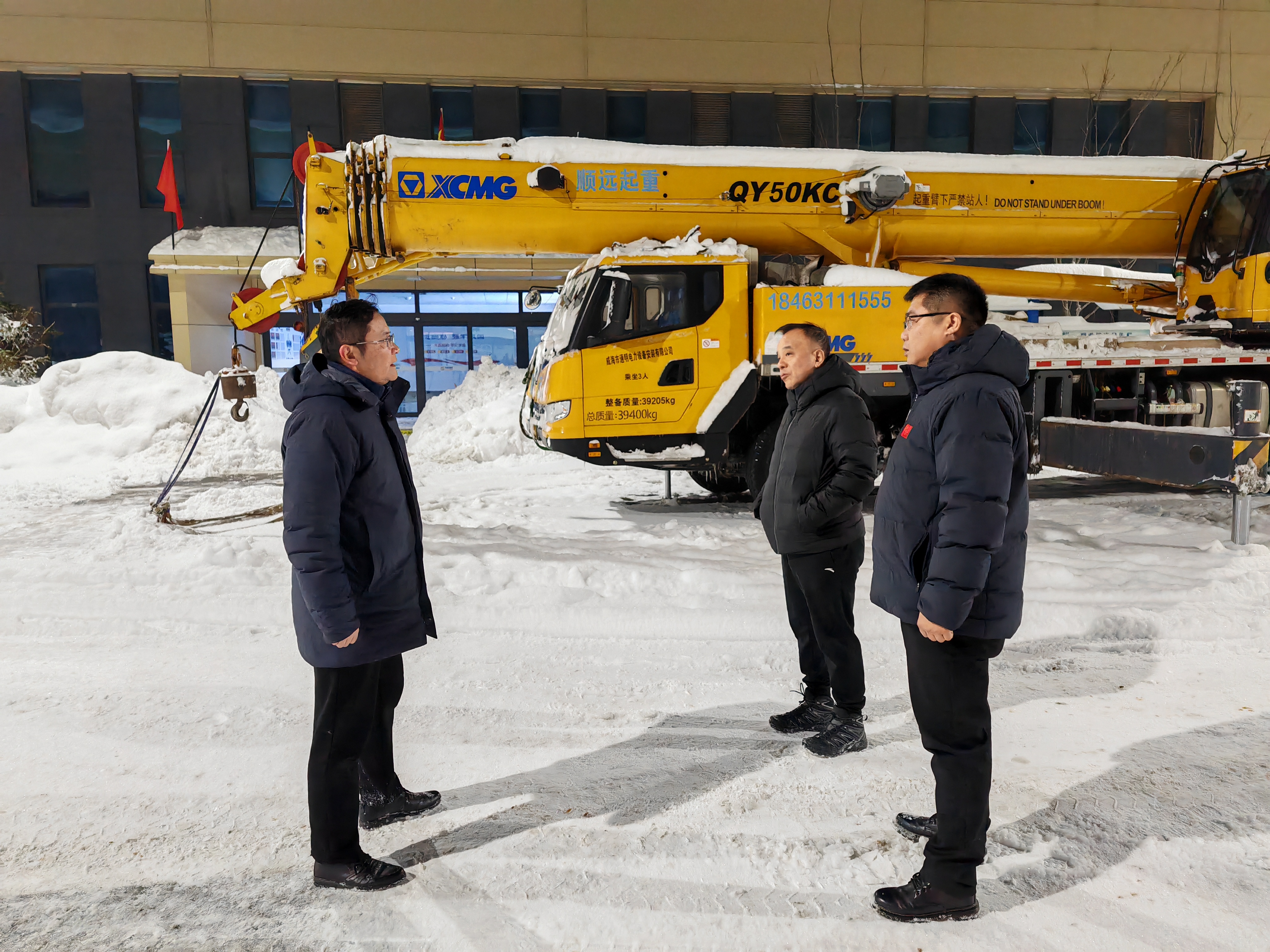 視察2.jpg 視察2.jpg